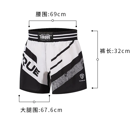Tech Polyester Short Tech Polyester Short