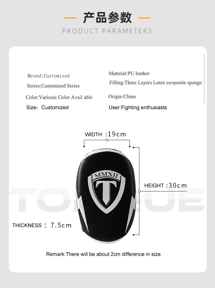 Target equipment