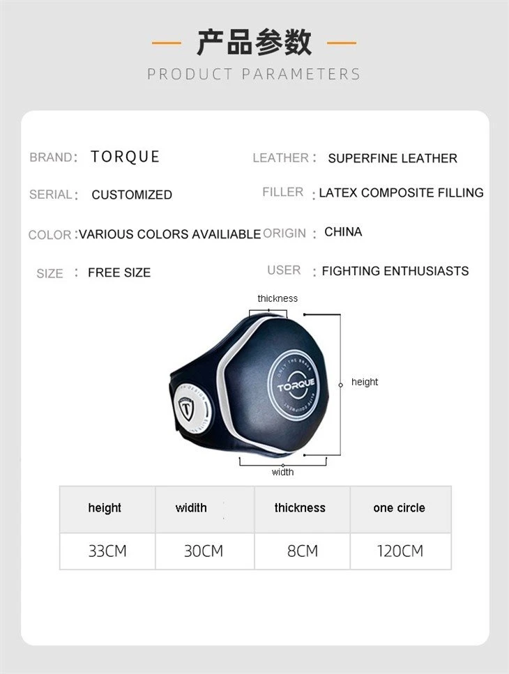 Waist Target Pads