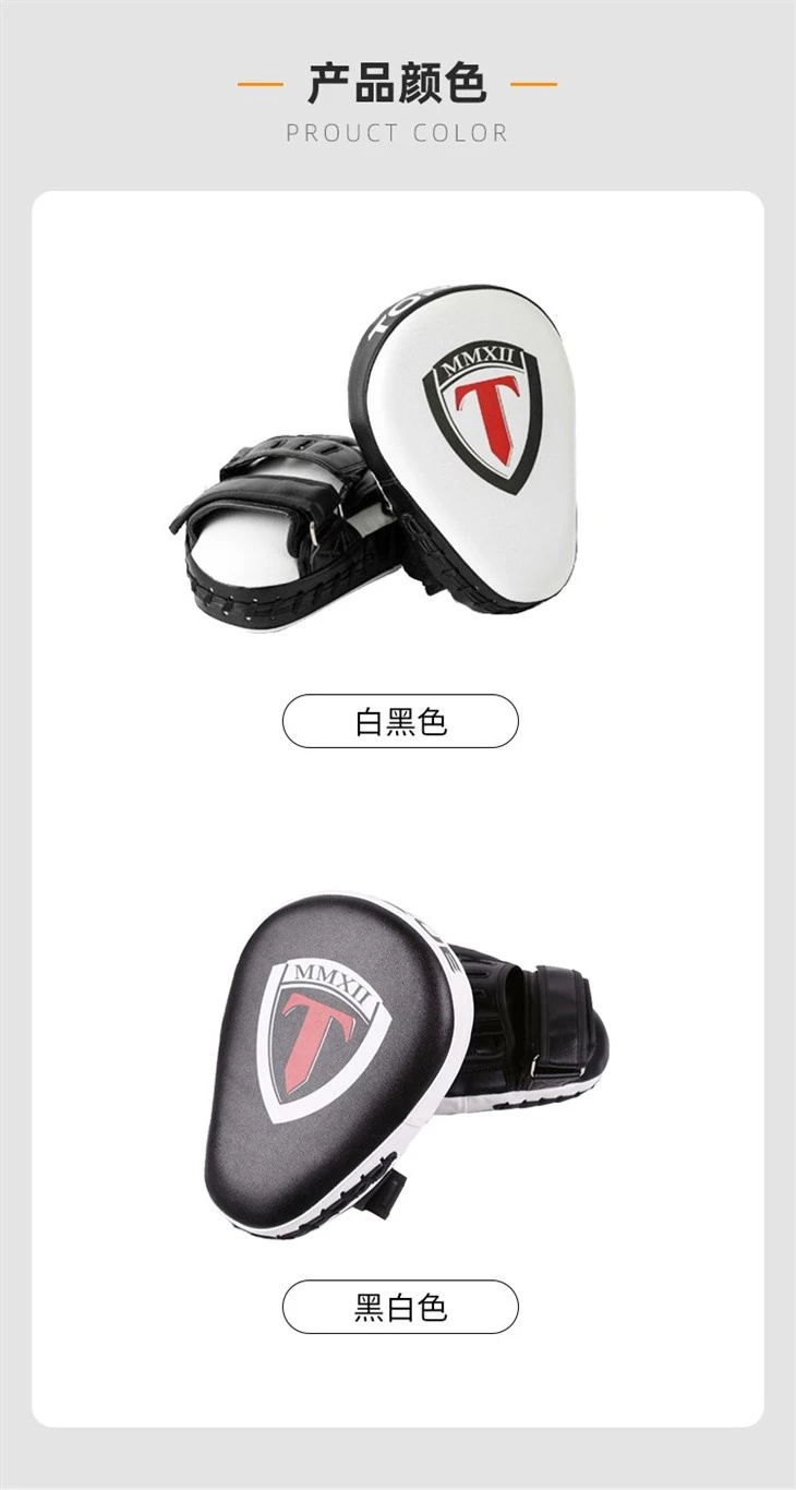 Leather Boxing Punching Mitts Training Hand Pad
