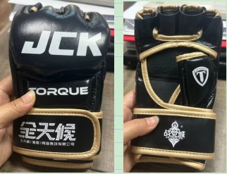 MMA Boxing Gloves
